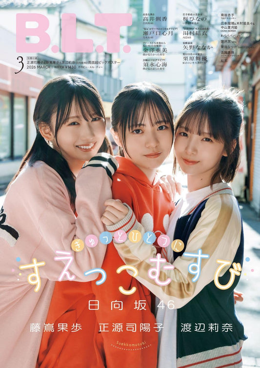 B.L.T. March 2026 Magazine Cover featuring Hinatazaka46 Yoko Shogenji, Kaho Fujishima, and Rina Watanabe