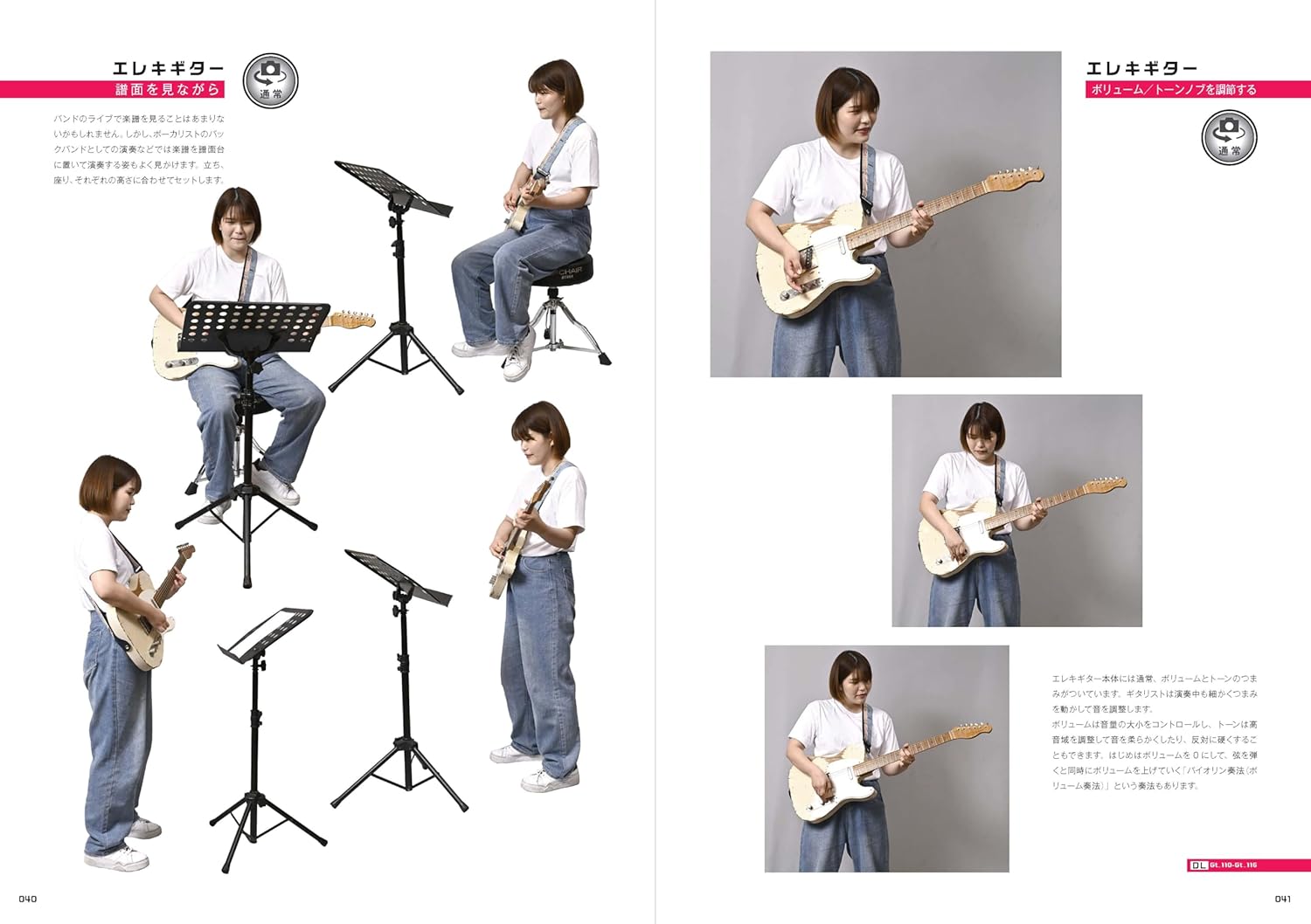 Drawing Bands and Instruments: Pose Reference Book – MOYASHI JAPAN BOOKS