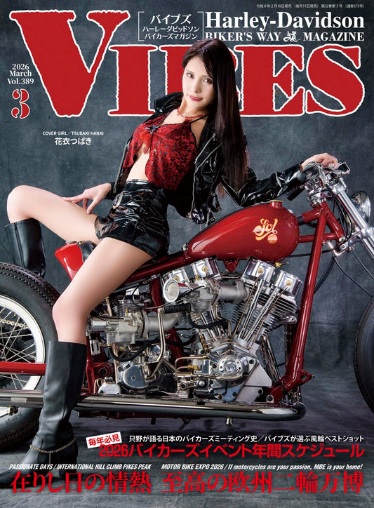 VIBES March 2026 magazine cover. cover
