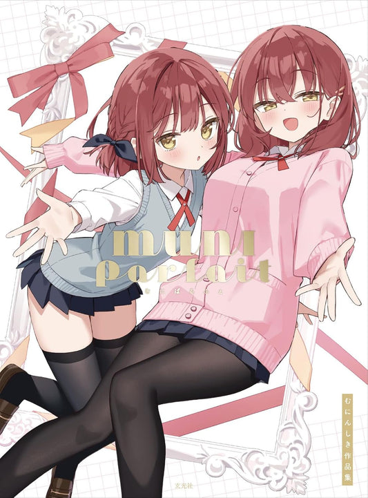 MUNI Parfait Muninshiki Art Collection cover