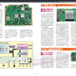 PlayStation 3 Perfect Catalogue