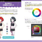 Character Coloring Color Recipe Book - Starting from Skin Tone