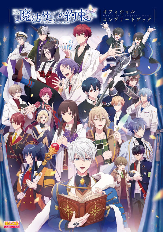 TV Anime Promise of Wizard Official Complete Book