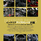 XACAR 86&BRZ Magazine No.053 Autumn 2026