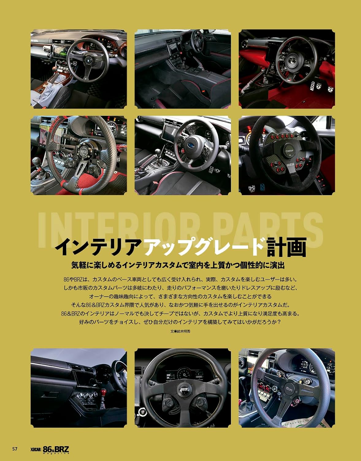 XACAR 86&BRZ Magazine No.053 Autumn 2026