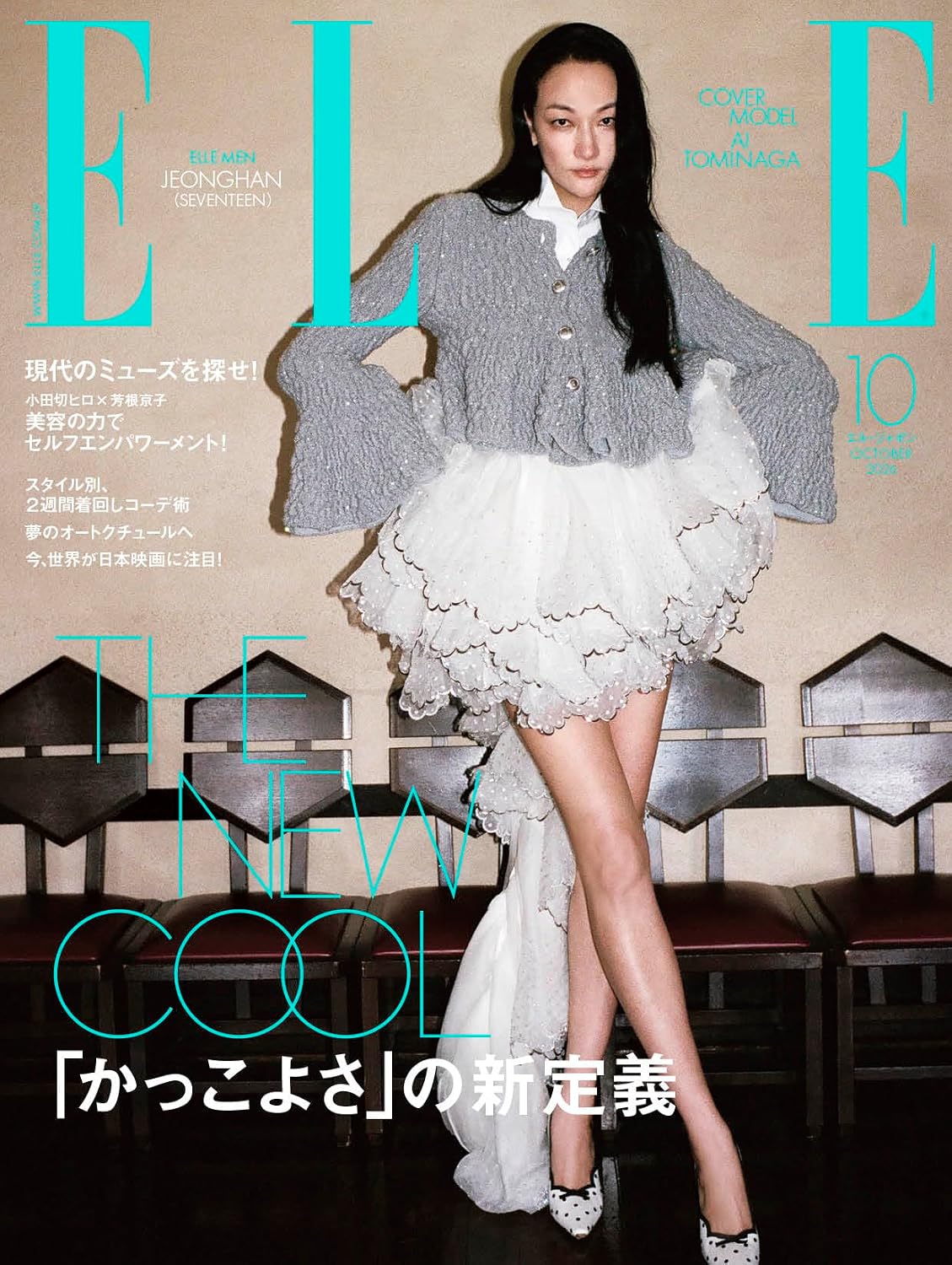 ELLE Japon October 2026 cover