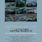 XACAR 86 & BRZ Magazine 052 Summer 2026