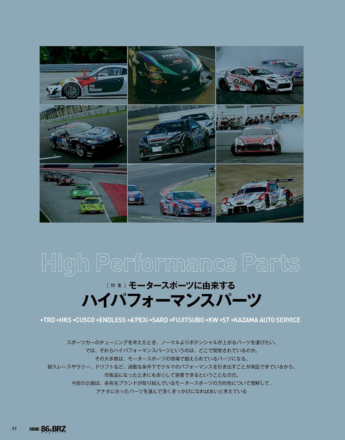 XACAR 86 & BRZ Magazine 052 Summer 2026