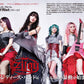 WeROCK Vol. 115