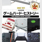 Weekly Famitsu No.1953 July 9, 2026
