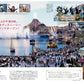 Tokyo DisneySea 25th Anniversary Chronicle