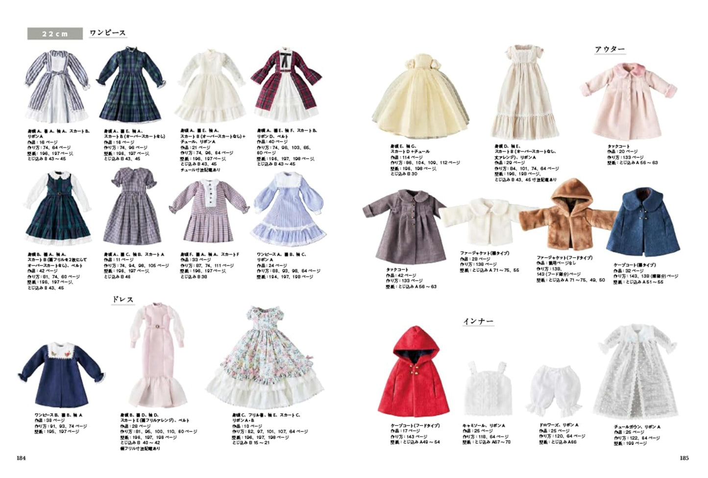 The Complete Guide to Doll Clothes: Dress-Up Style