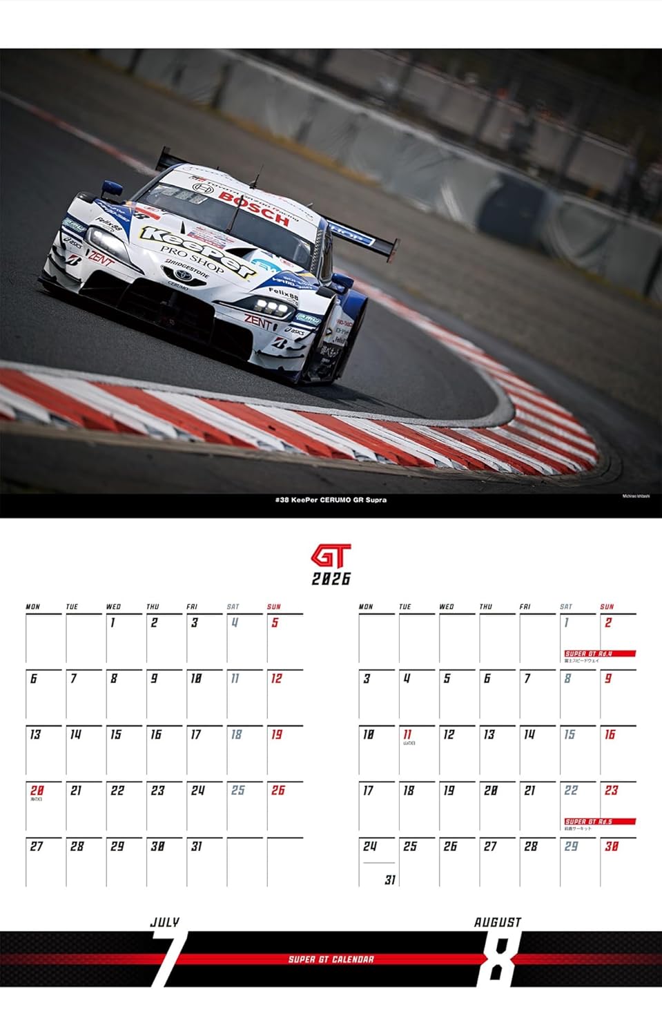 2026 Super GT Official Guidebook
