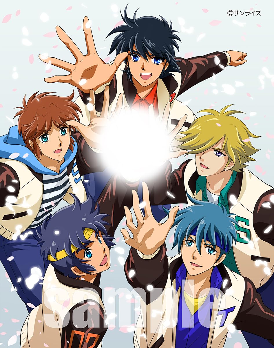 Ronin Warriors (Samurai Troopers) Art Book: Ouka Kenran