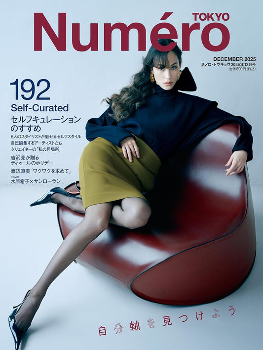 Numero TOKYO December 2025