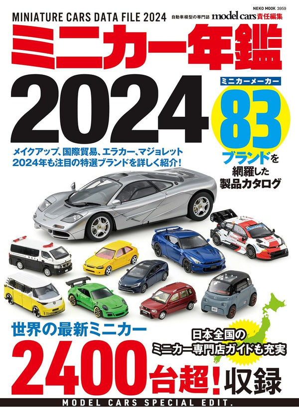 Miniature Cars Data File 2024 – MOYASHI JAPAN BOOKS