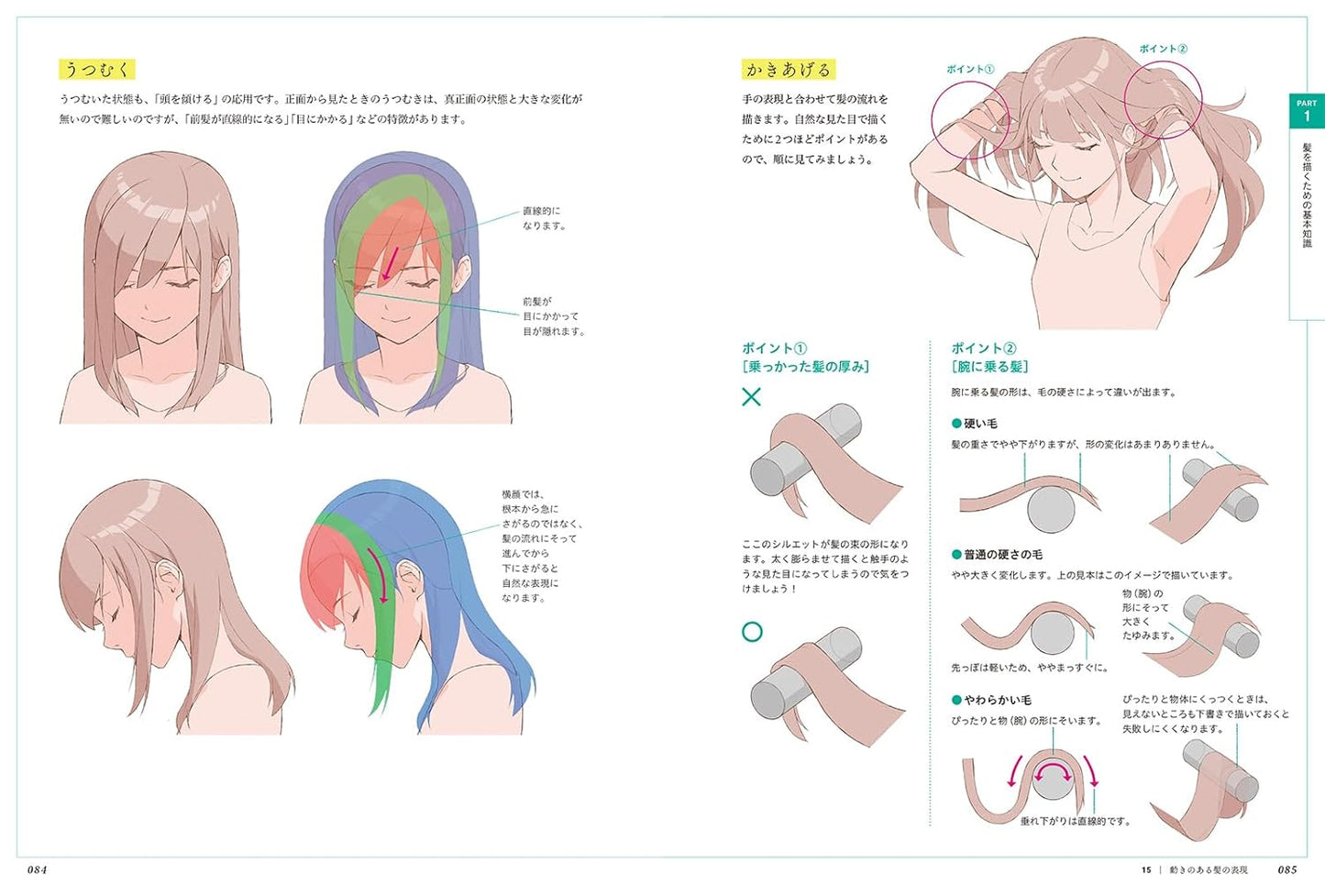 Mastering Expression! How To Draw Hair