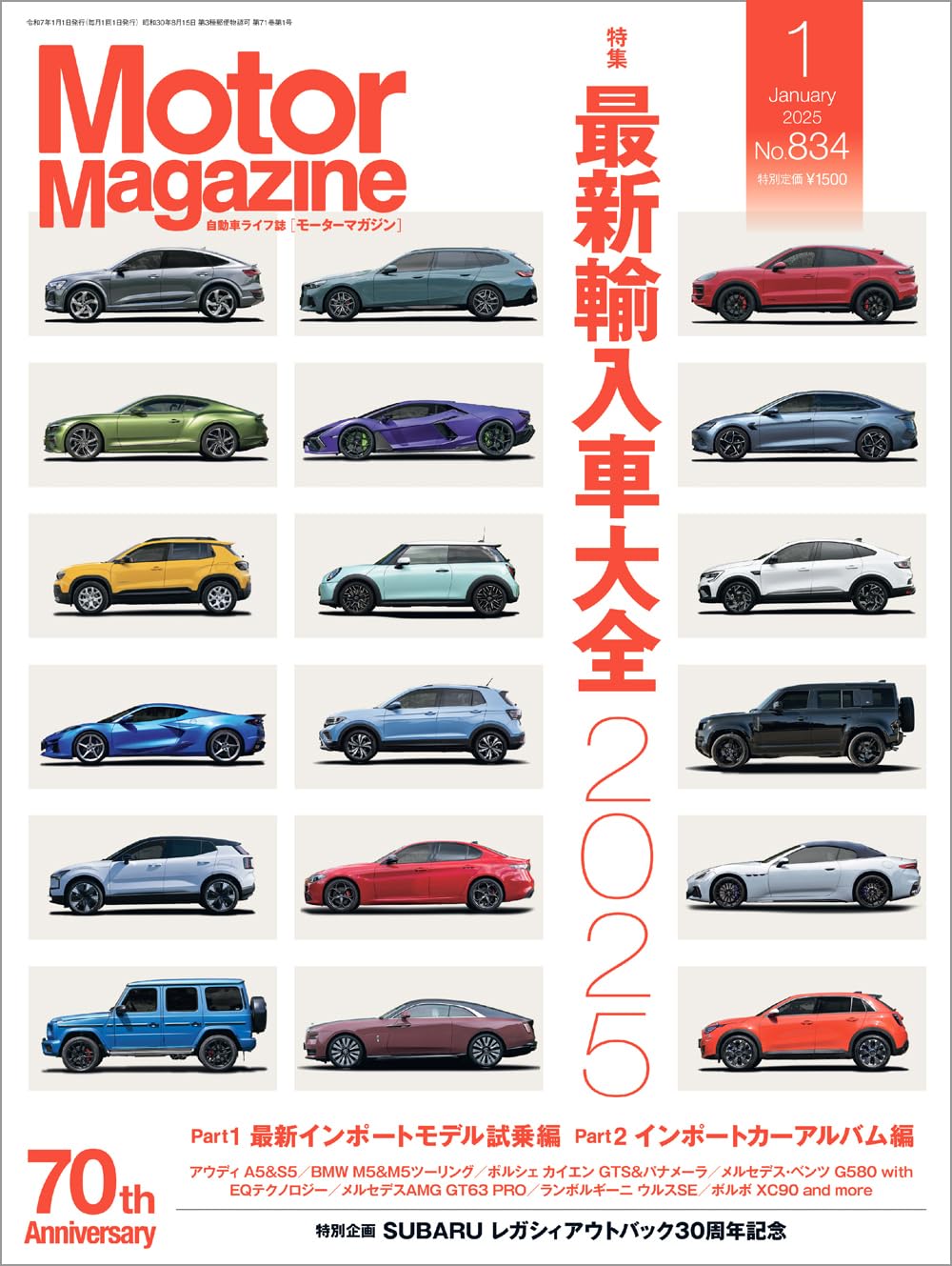 Motor Magazine January 2025