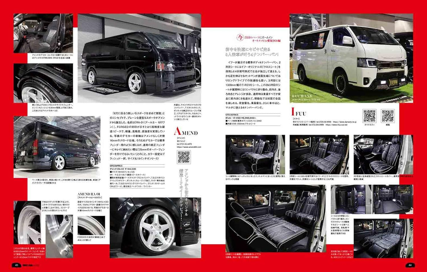 HIACE Style Vol.122