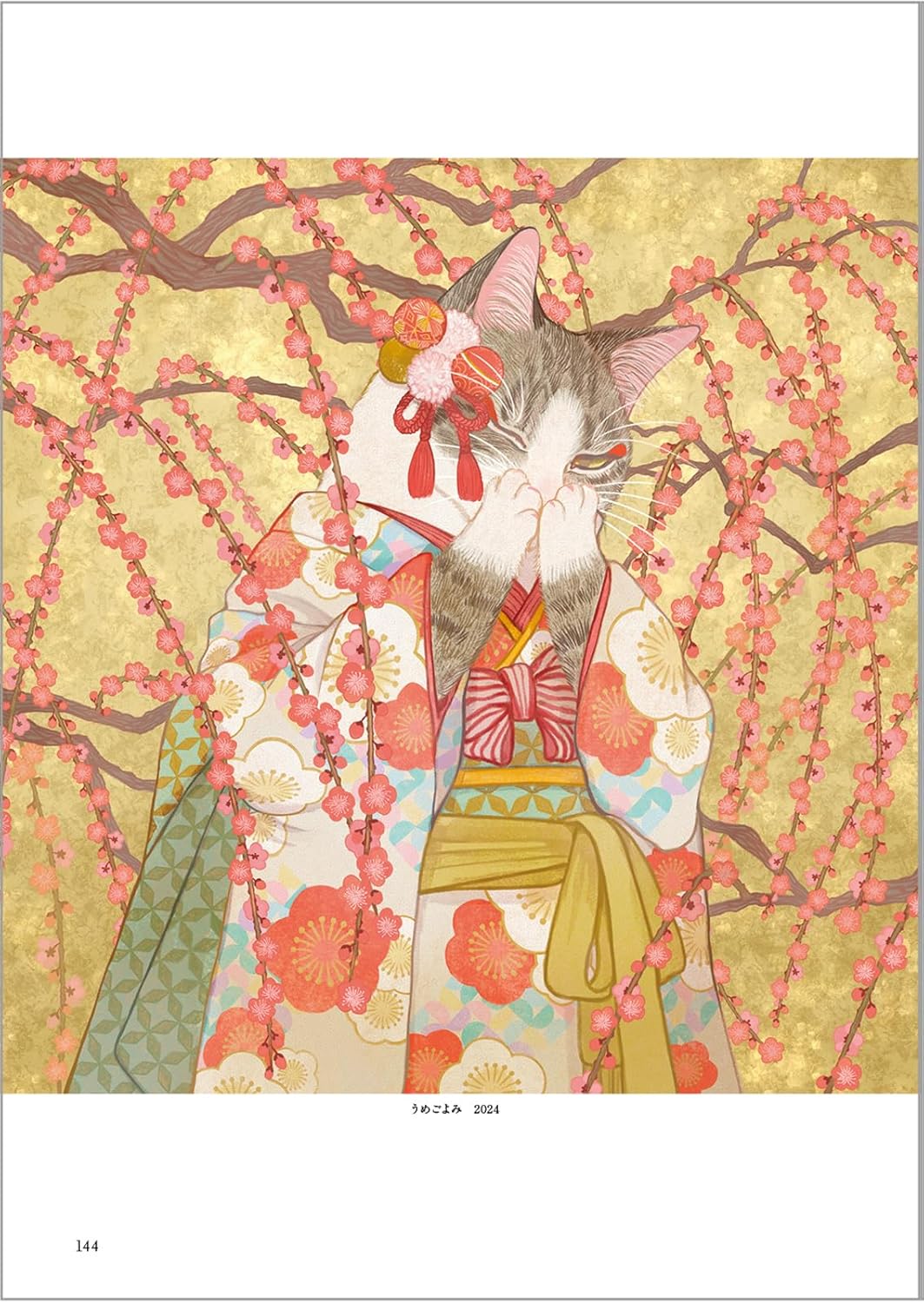 Mai Ono Art Book: Cats in All Four Seasons