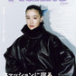 Madame Figaro Japon October 2026 cover