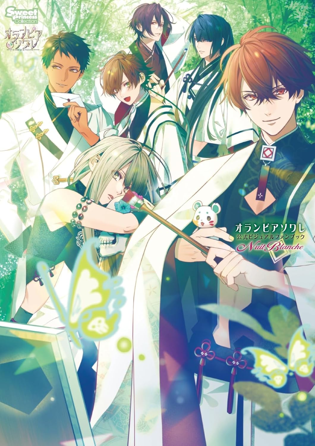 Olympia Soiree Visual Fan Book Nuit Blanche cover.