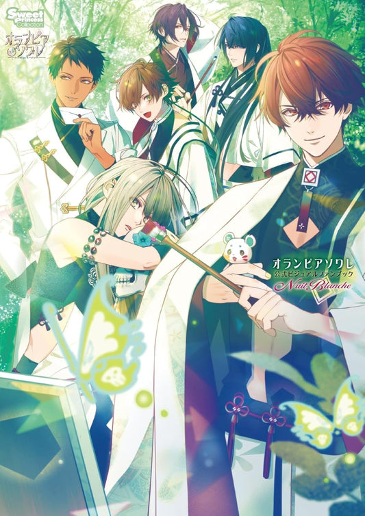 Olympia Soiree Visual Fan Book Nuit Blanche cover.