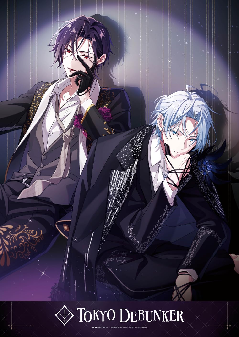 B's-LOG January 2026