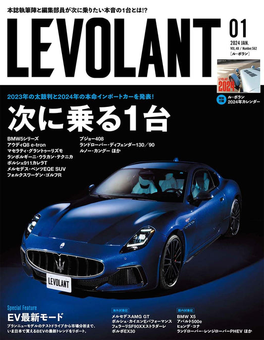 LE VOLANT January 2024