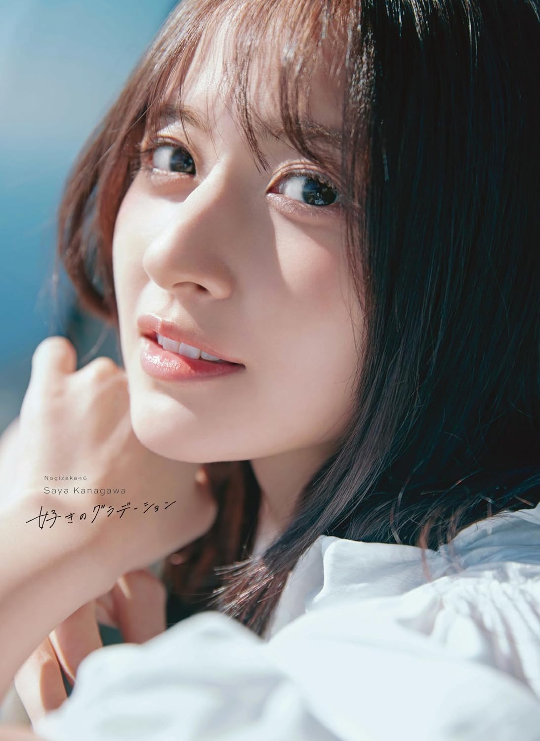 Saya Kanagawa Nogizaka46 1st Photo Book Suki no Gradation cover