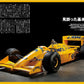 GP CAR STORY  Vol. 45 Lotus 100T