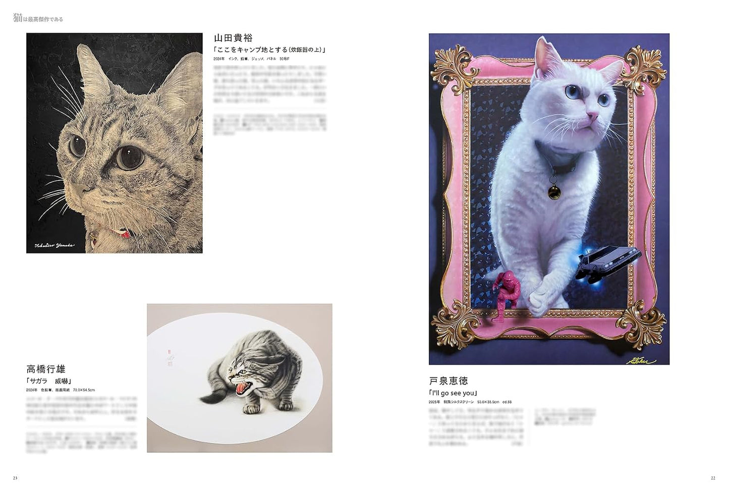 ARTcollectors' September 2026