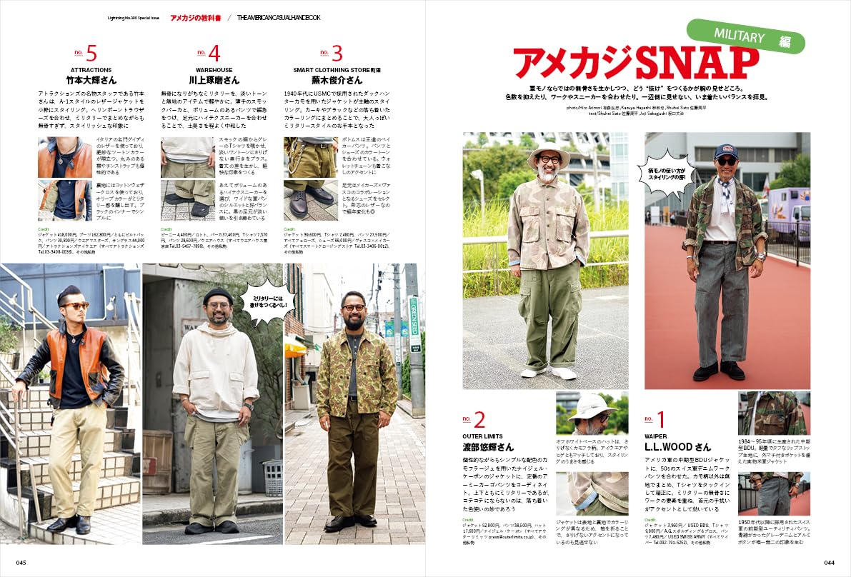 LIGHTNING October 2026