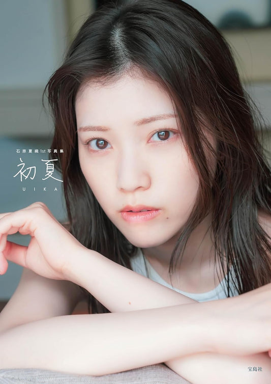 Kaori Ishihara 1st Photo Book "UIKA"