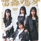 Tenrogun Official Visual Book "Raigou Meiga"