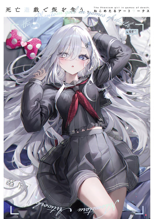 The Phantom Girl in Games of Death Nekometal Artworks cover