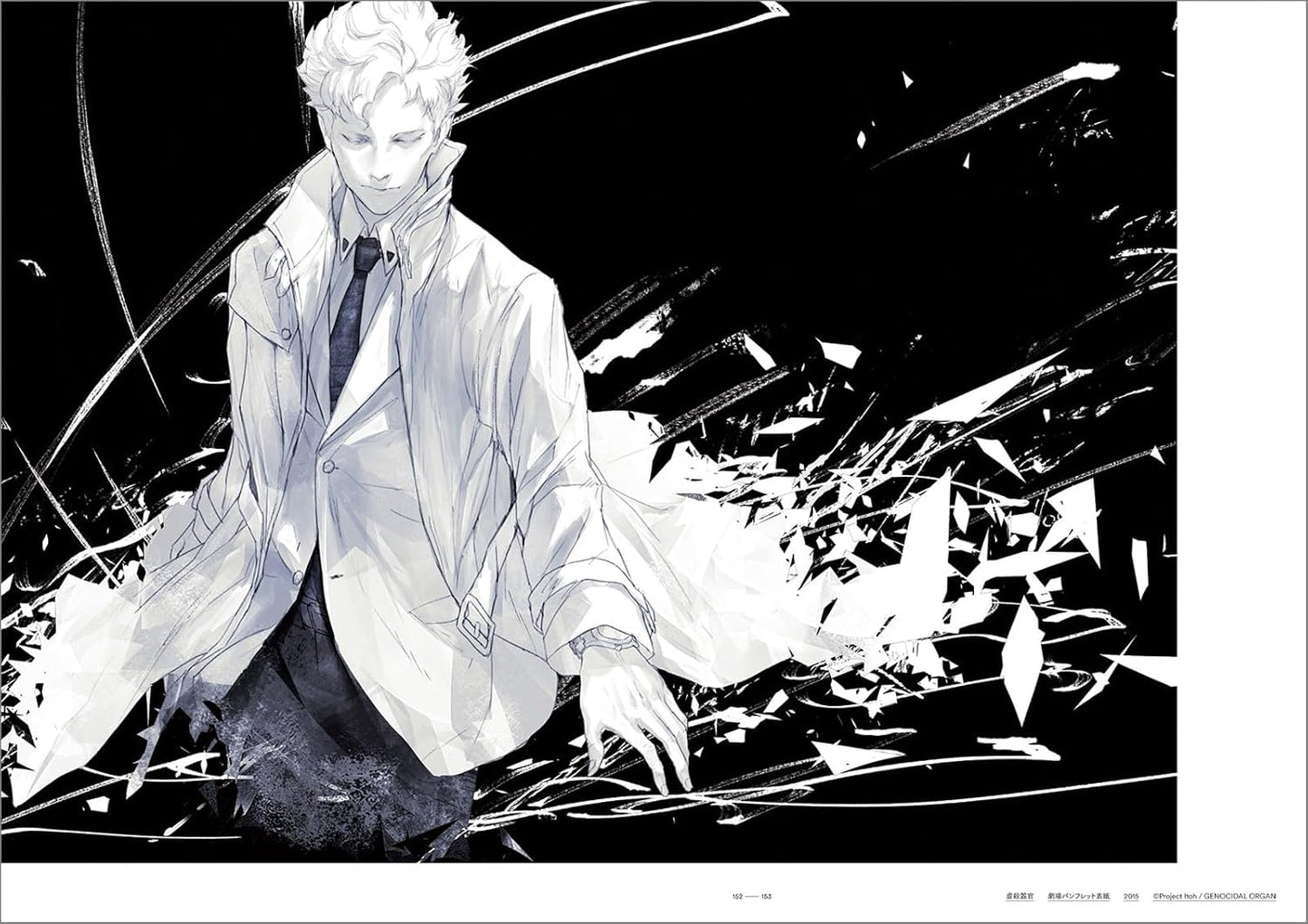 redjuice Artworks MI:IM