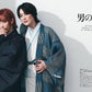 Utsukushii Kimono Summer 2026
