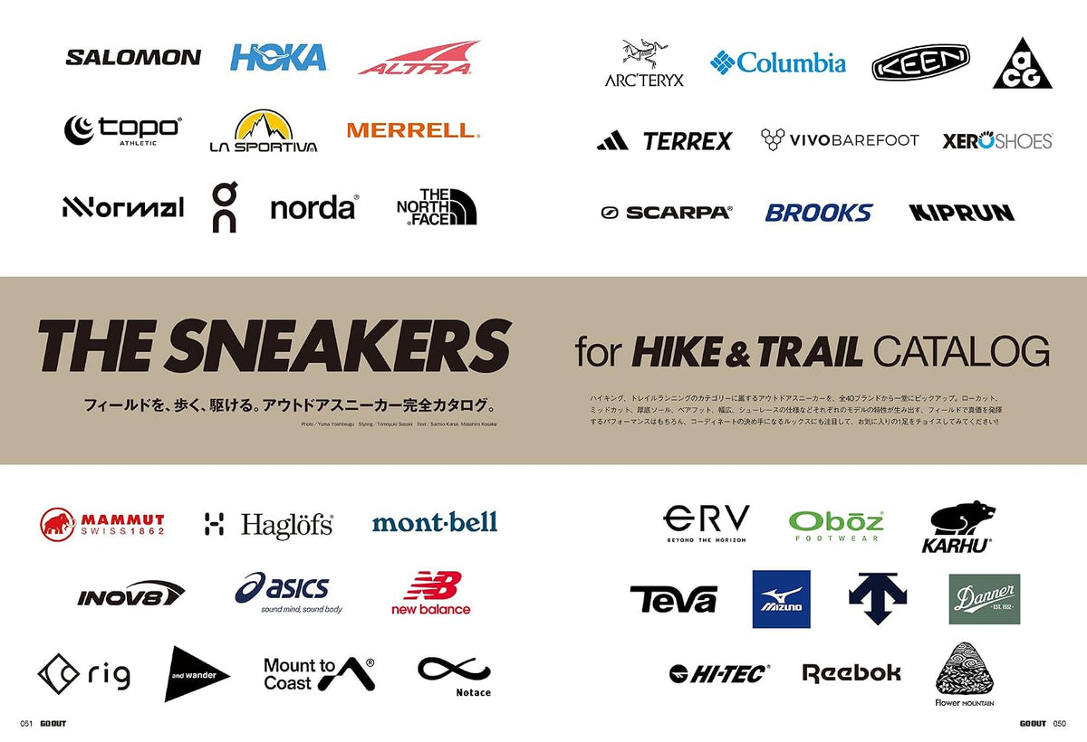 THE SNEAKERS for HIKE & TRAIL BOOK