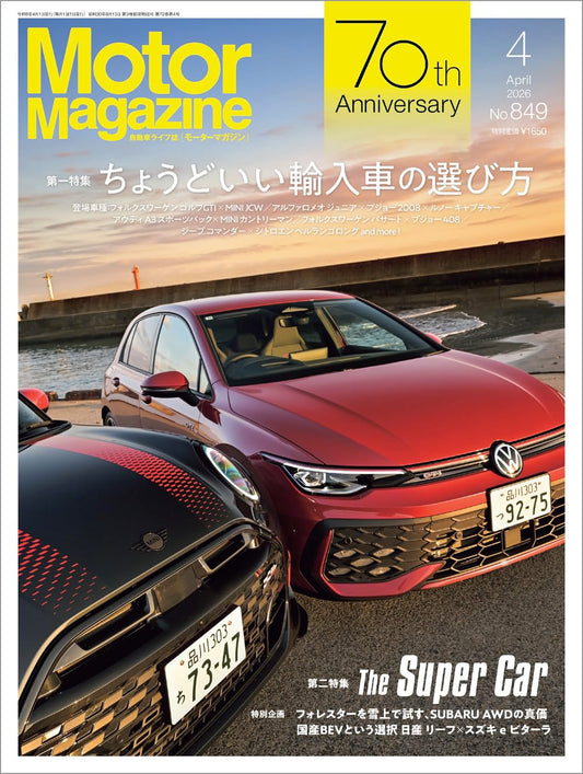 Motor Magazine April 2026 automotive magazine. cover
