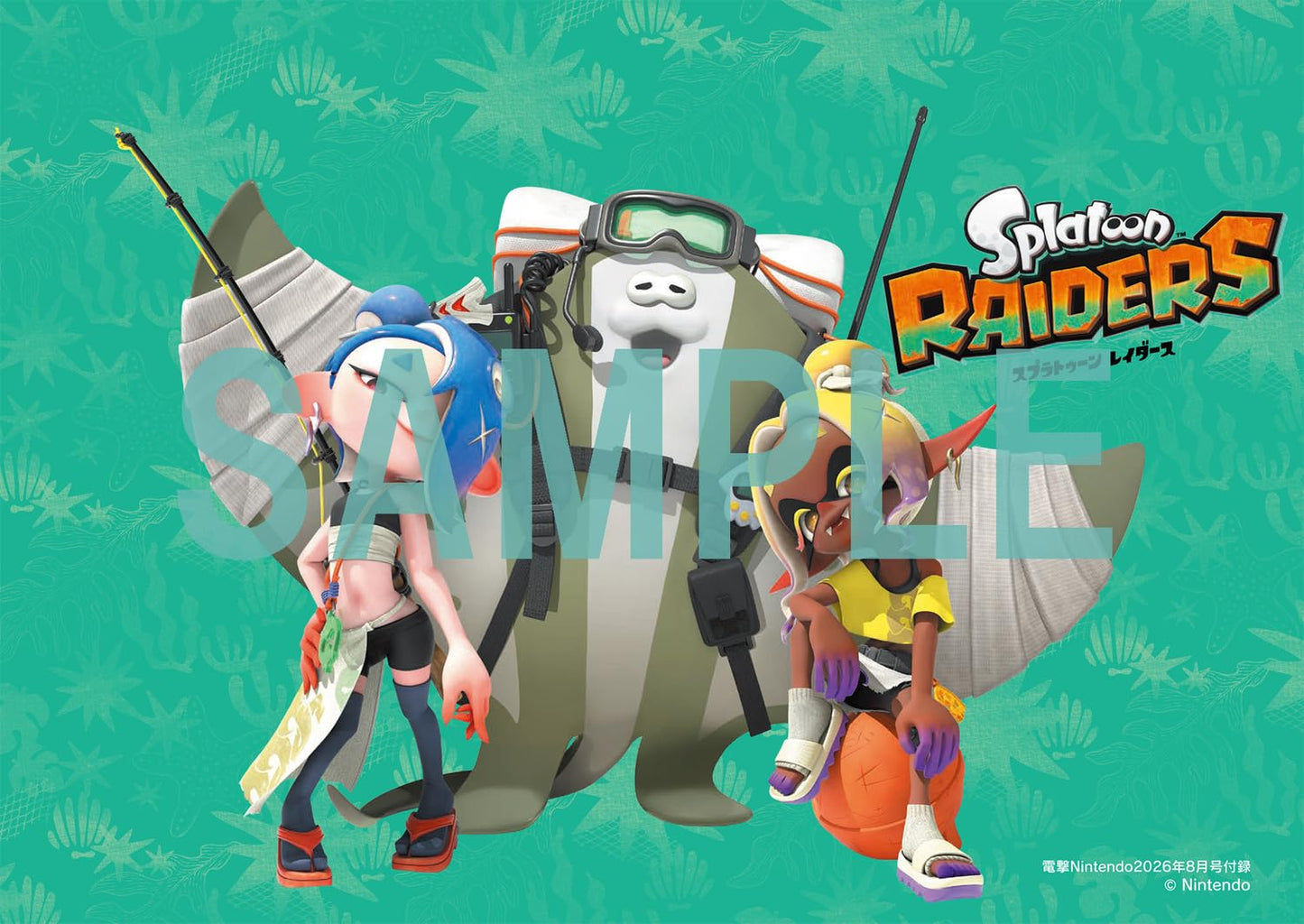 Dengeki Nintendo August 2026