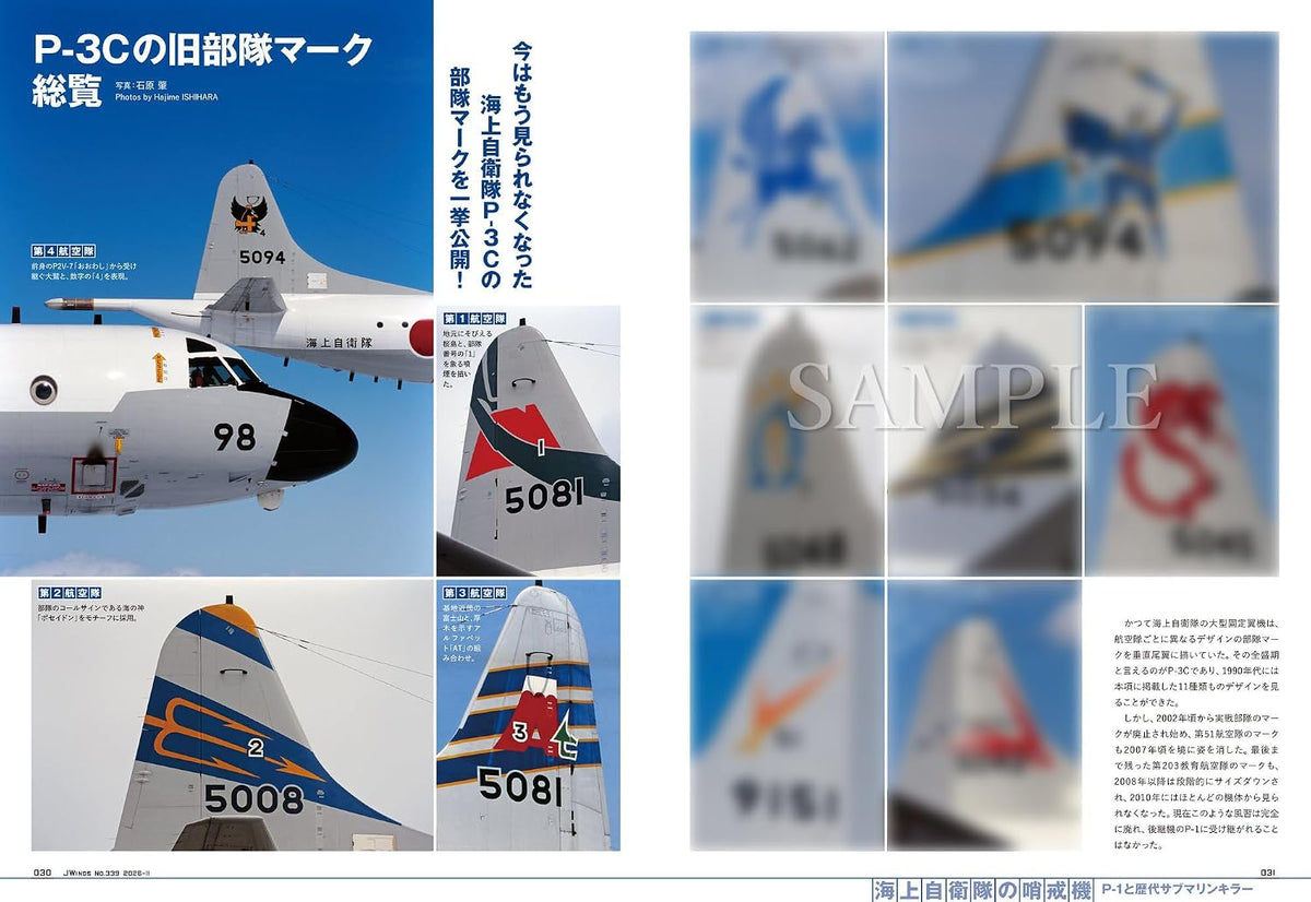 J-Wings November 2026