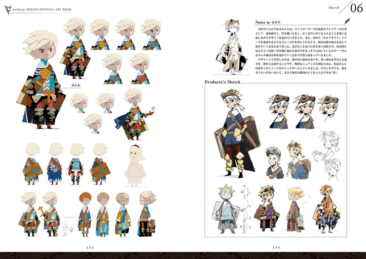Culdcept Begins Official Art Book