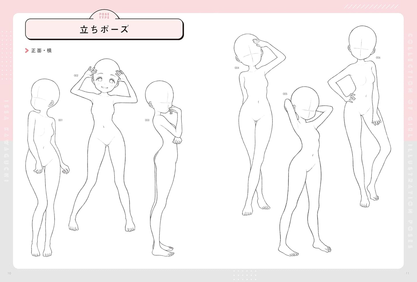 Girl Illustration Pose Book Vol.2 by Issa Kawaguchi