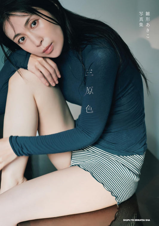 Akiko Hinagata Photo Book Sangenshoku cover