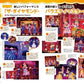 Tokyo Disney Disneyland Perfect Guide Book 2024