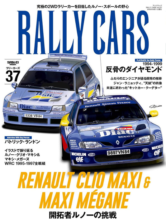 RALLY CARS Vol.37 RENAULT CLIO MAXI & MAXI MÉGANE