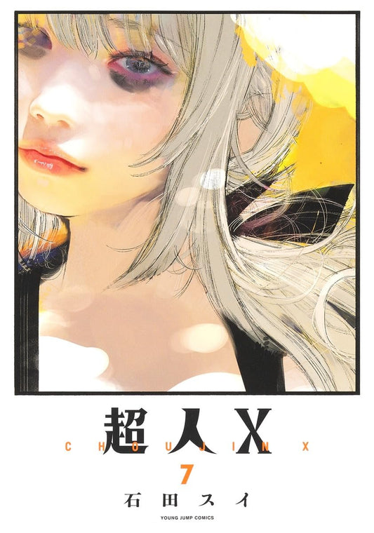 Choujin X Vol.7 manga cover