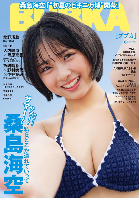 BUBKA June 2025