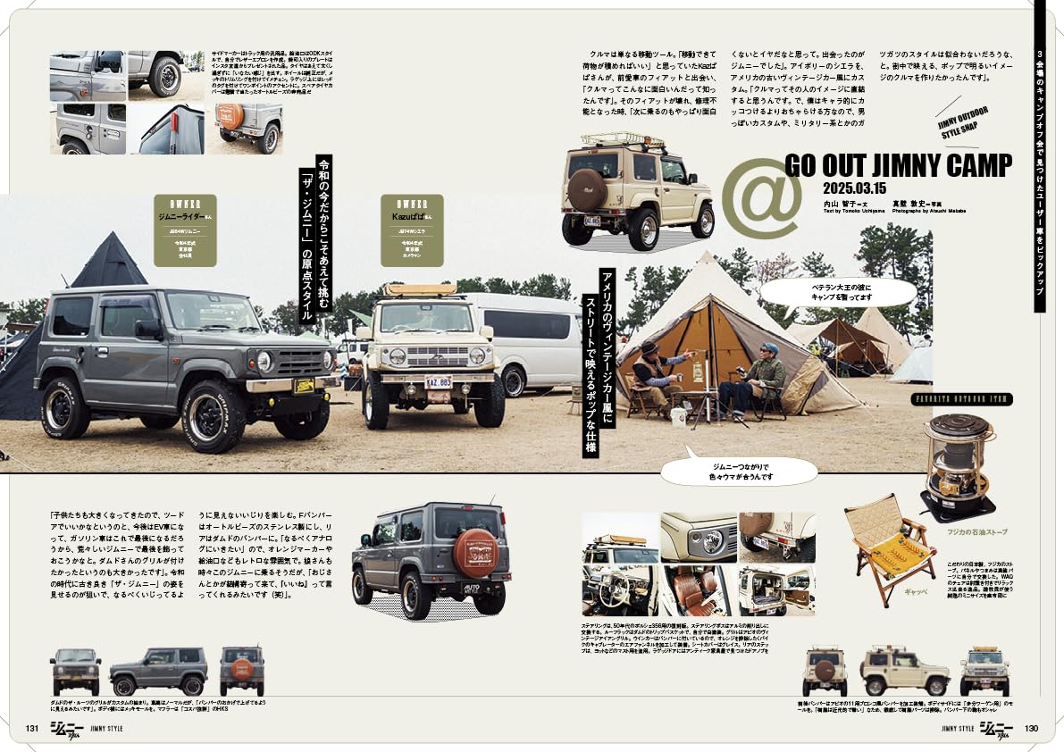 JIMNY Style No.9